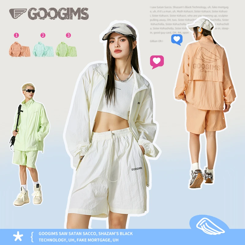 韩国Googims蝉翼轻薄原纱防晒衣UPF50+宽松套装男女同款两件套