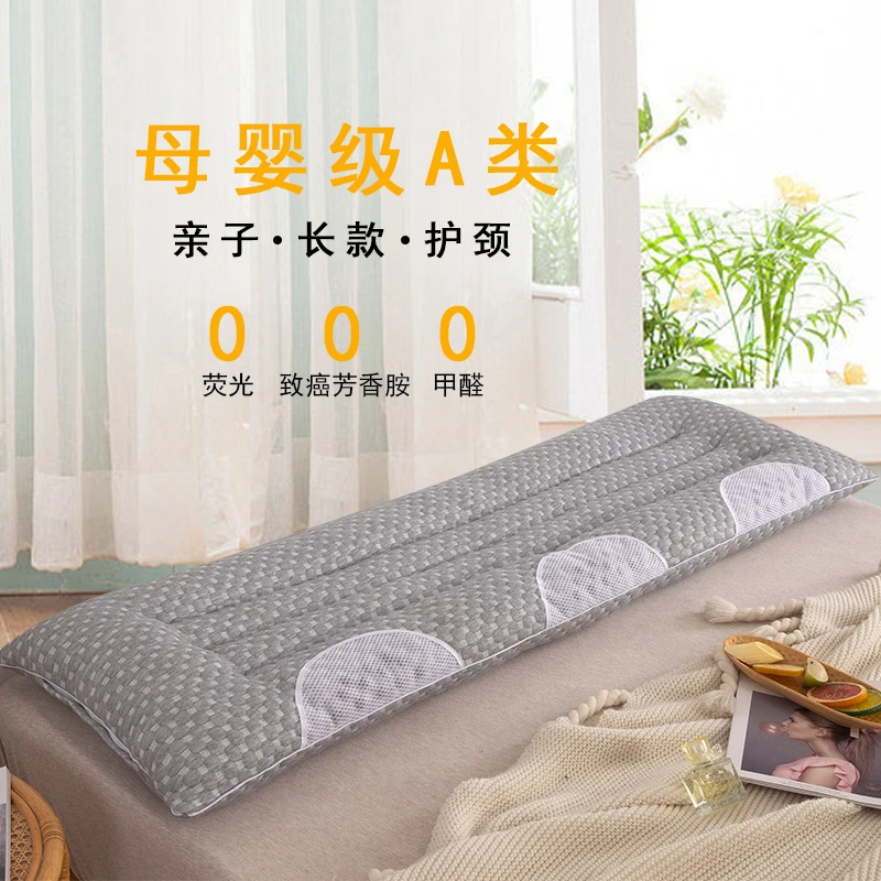 磁石双人长条枕头1.5情侣枕一体家用1.8米颈椎睡眠长款枕芯