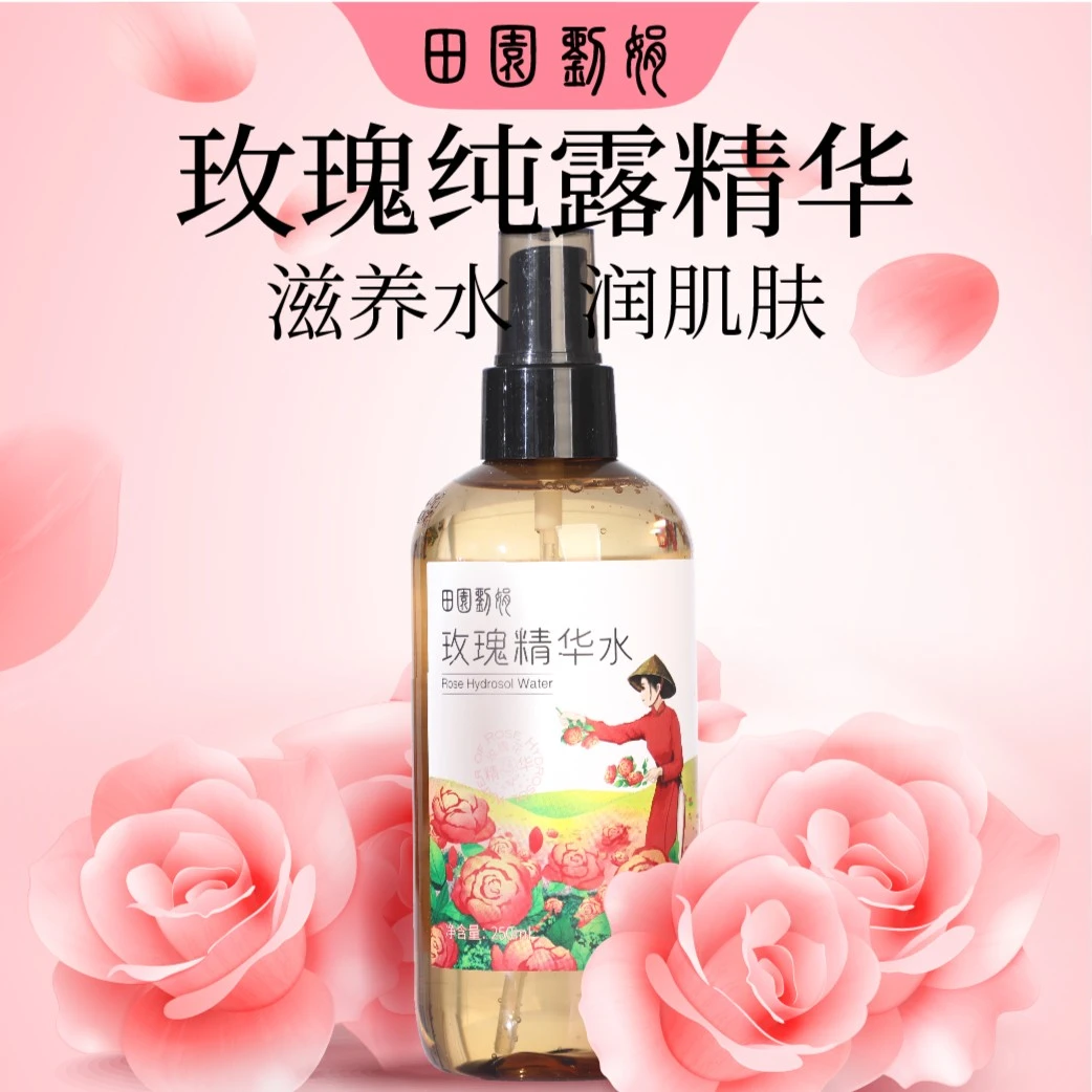 【田园刘娟】大马士革玫瑰纯露精华水250ml