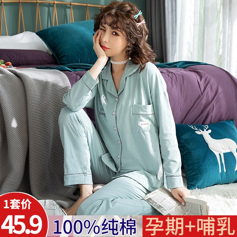 夏季薄款月子服春秋纯棉产后孕妇睡衣哺乳产妇34月份喂奶女套装