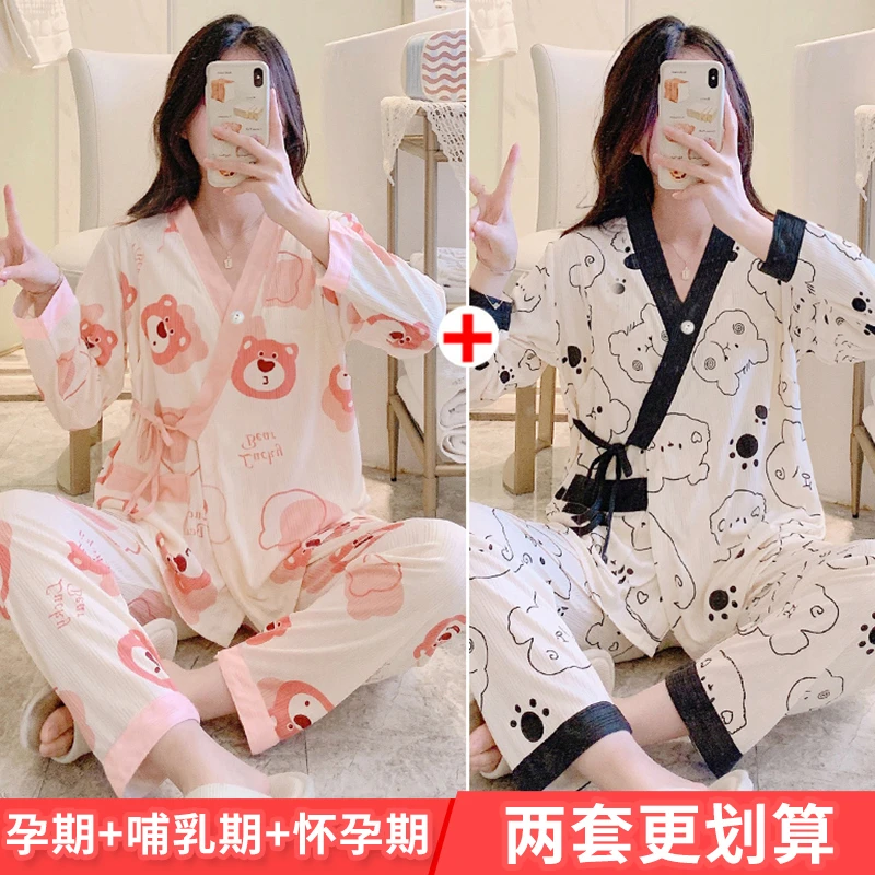 【绑带和服款】月子服产后春夏季薄款产妇大码哺乳期孕妇睡衣喂奶