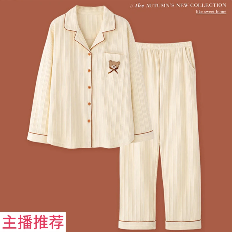 月子服秋季薄款产后孕妇精梳棉睡衣哺乳春秋产妇家居服秋天喂奶衣