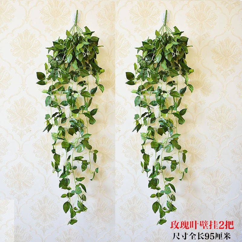 仿真植物壁挂藤条藤蔓装饰花绿植墙吊篮葡萄叶子绿萝叶假花爬山虎