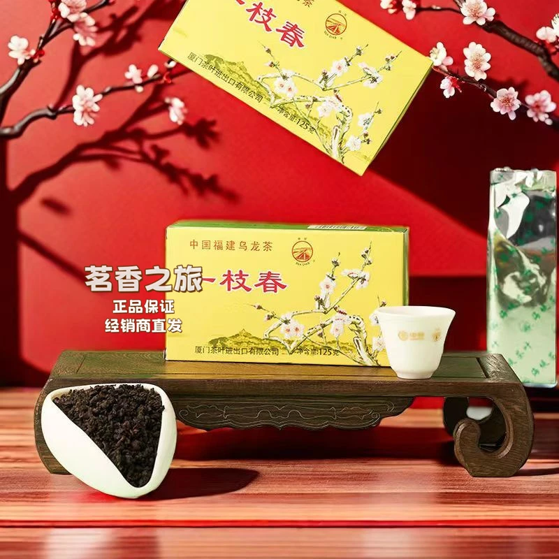 海堤茶叶浓香熟茶闽南黑乌龙茶正溪茶色种XT801一枝春1盒125g送礼