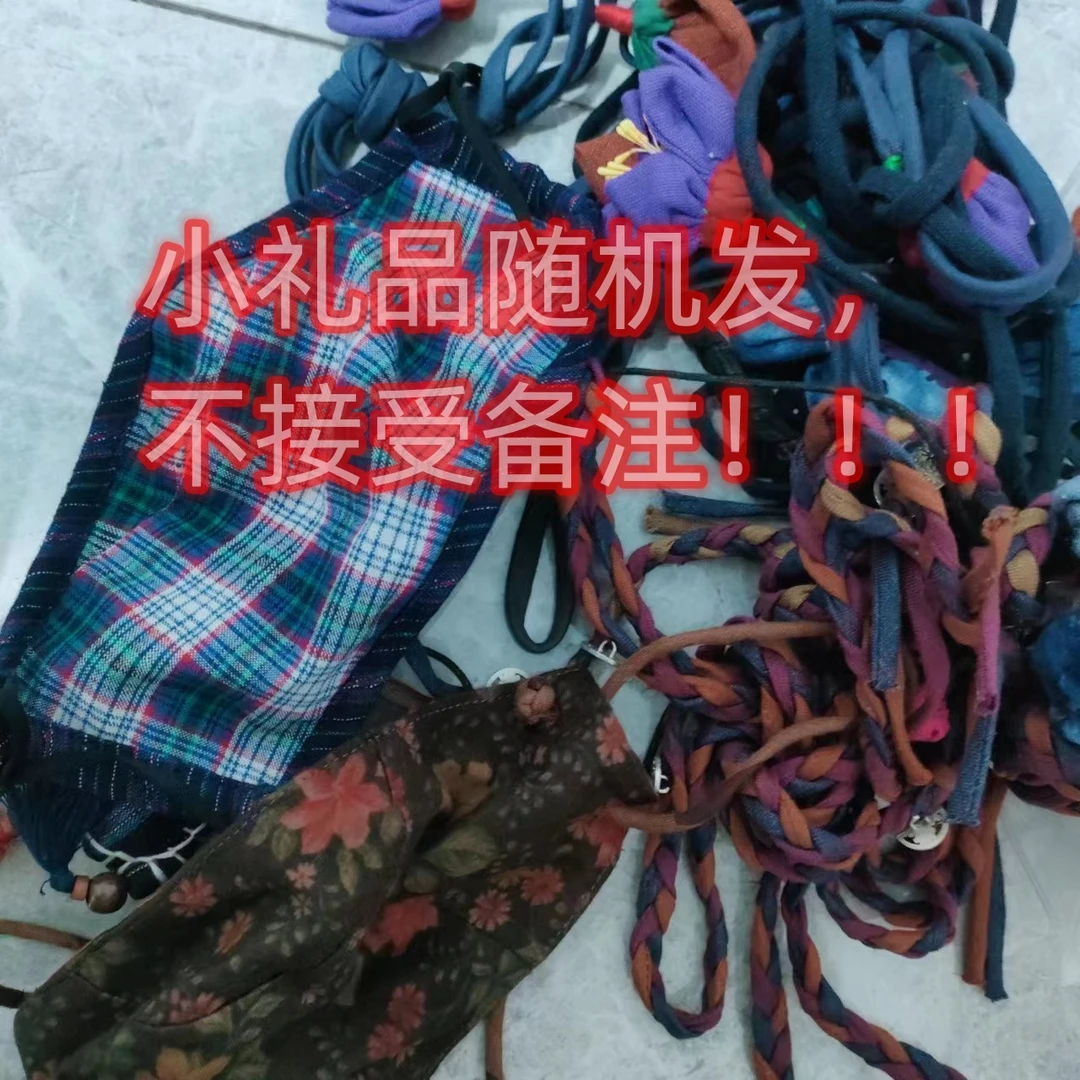 小物件小礼品随机一件