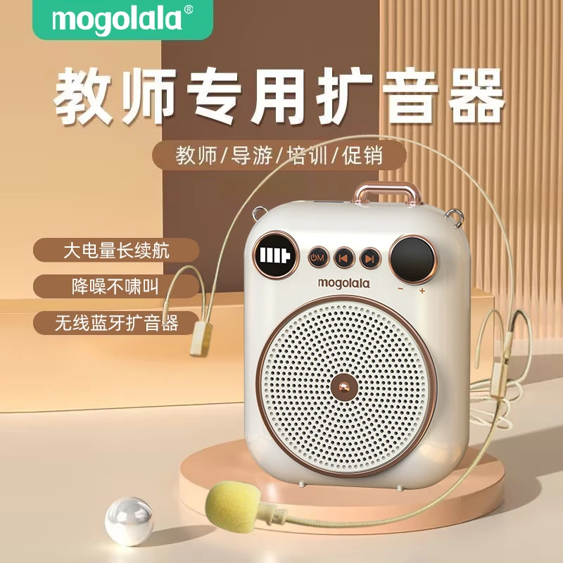 便携式扩音器教师导游无线耳麦喇叭蓝牙小蜜蜂麦克风上讲课摆地摊