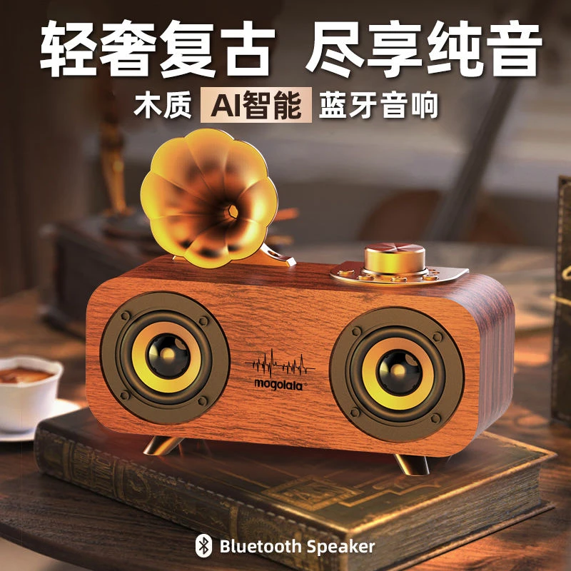 复古音响桌面蓝牙高音质大音量重低音迷你无线蓝牙音响家用客厅