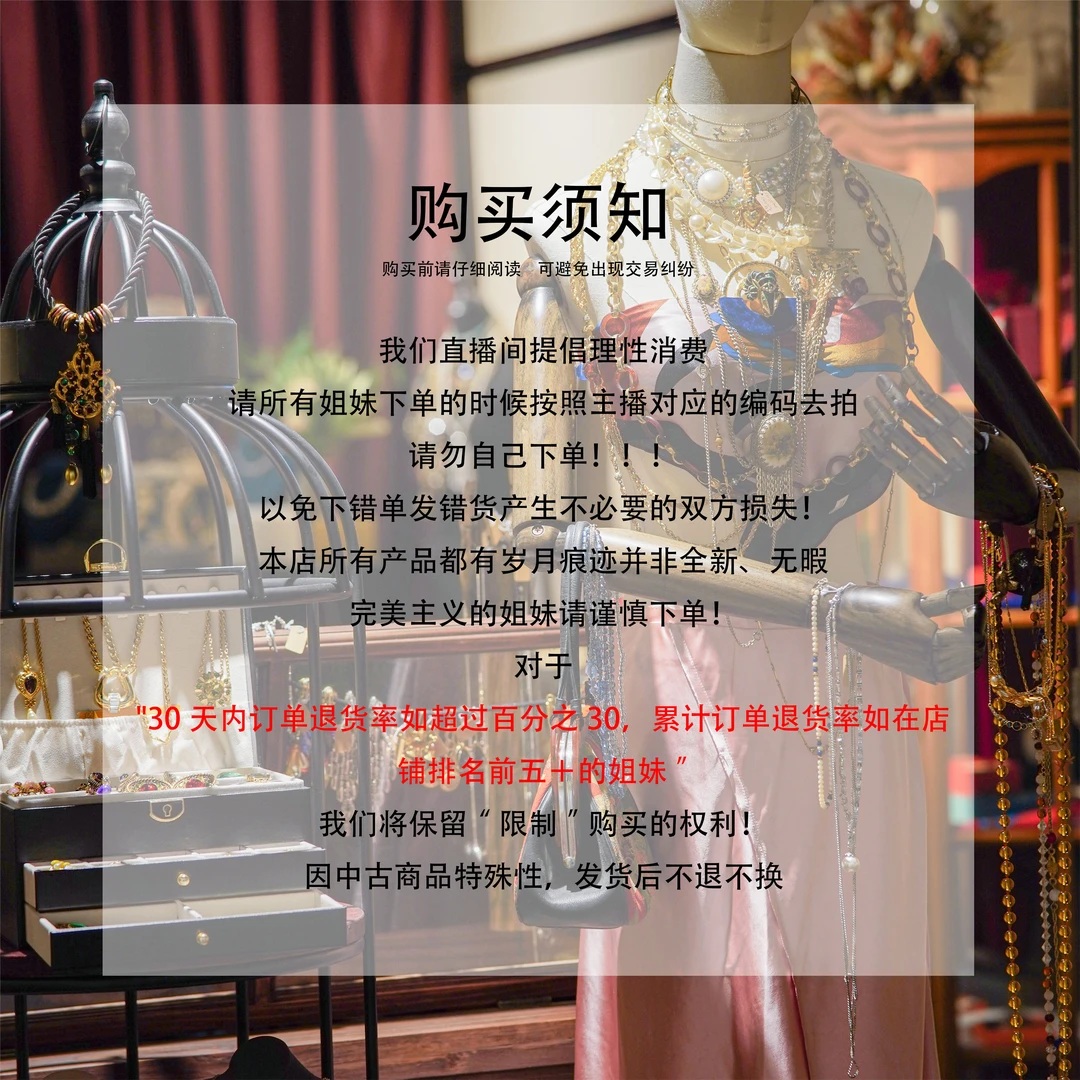 非金属项链 【VIVI专属】国外回流钟表NO退NO换 (20孤)溯源好物