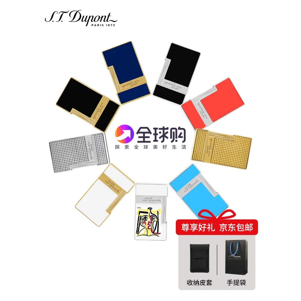 【新品】Dupont法国都彭Slimmy纤巧系列钻石菱纹中国漆防风打火机