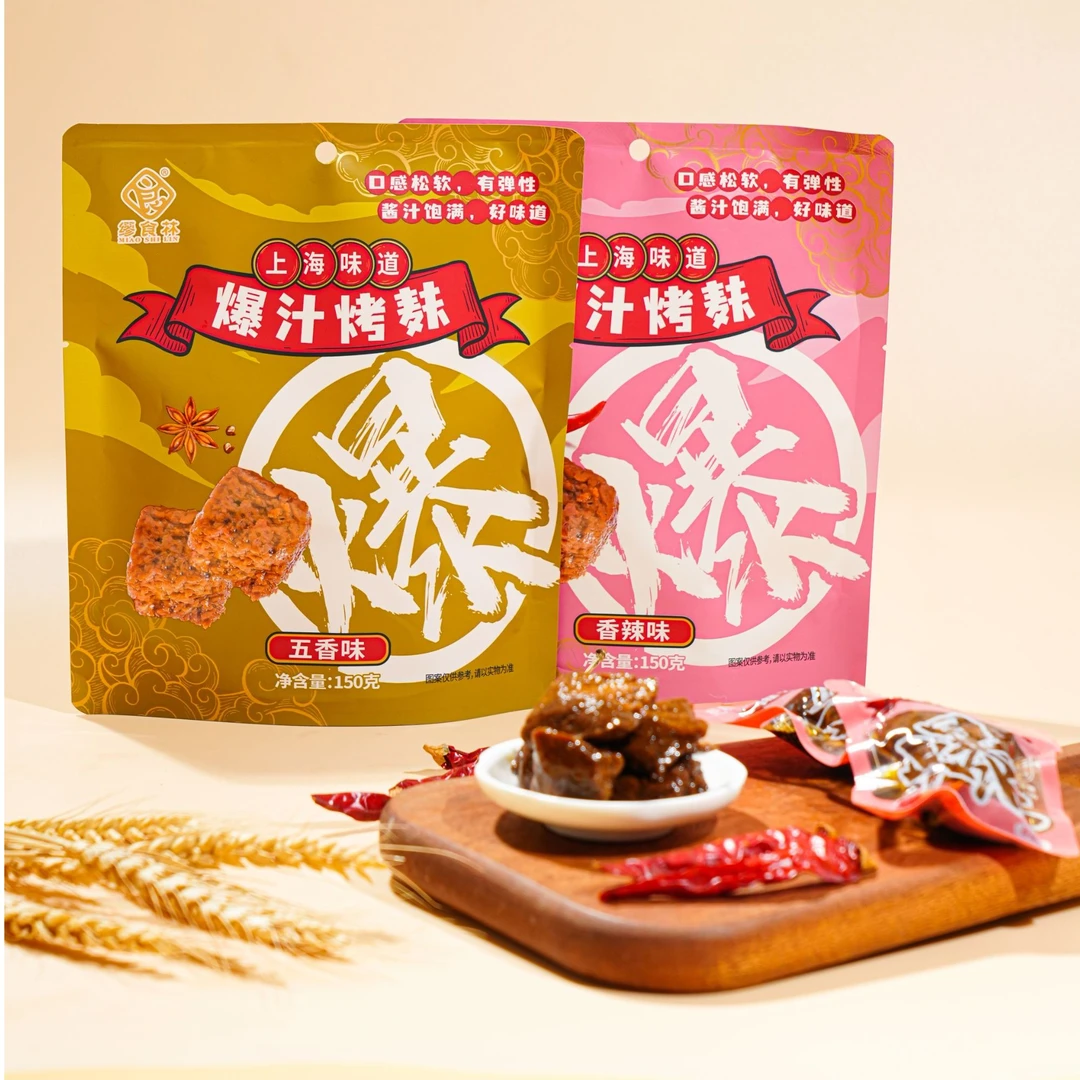 爆汁烤麸150g/袋五香/香辣 赠品随机发