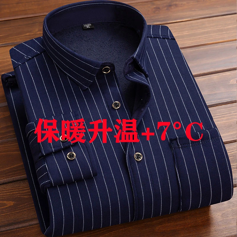 秋冬季男士保暖加绒加厚款长袖衬衫中老年爸爸装格子衬衣直播间