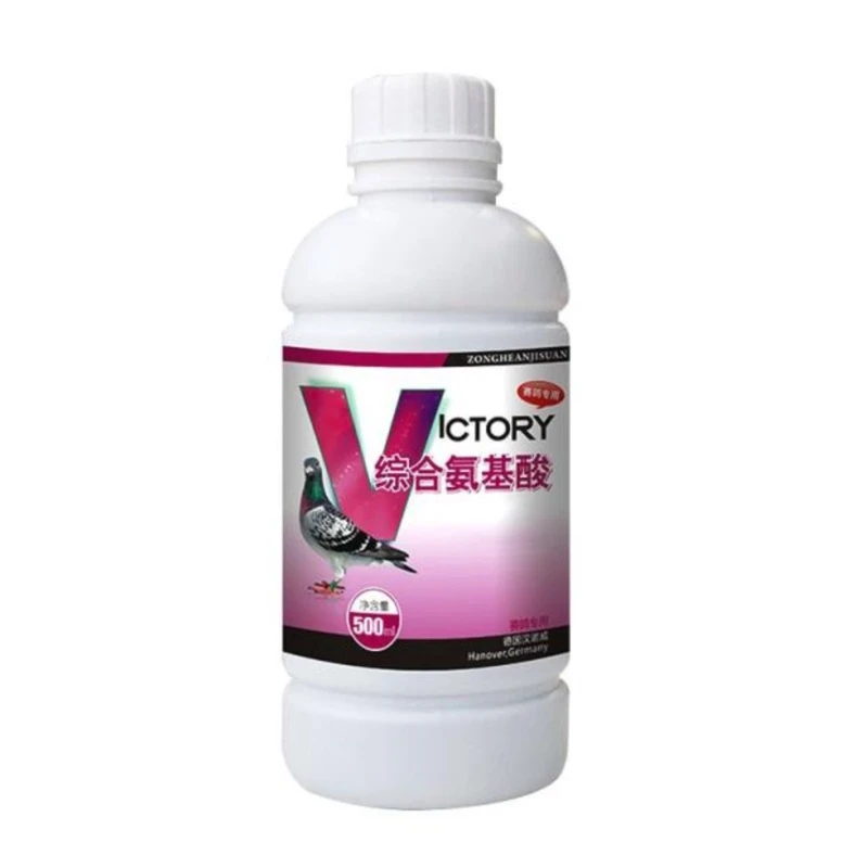 汉诺威综合氨基酸500ml信鸽赛鸽补充体力提速度缓解疲劳营养液