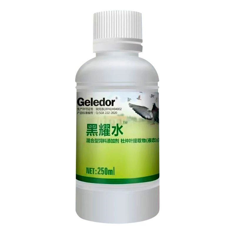 Geledor/格莱德黑耀水250ml水绿便鸽子没精神信鸽赛鸽子零食产品