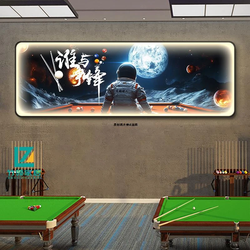 太空人台球厅装饰画黑8司诺克桌球俱部朋克台球室发光灯箱装饰画