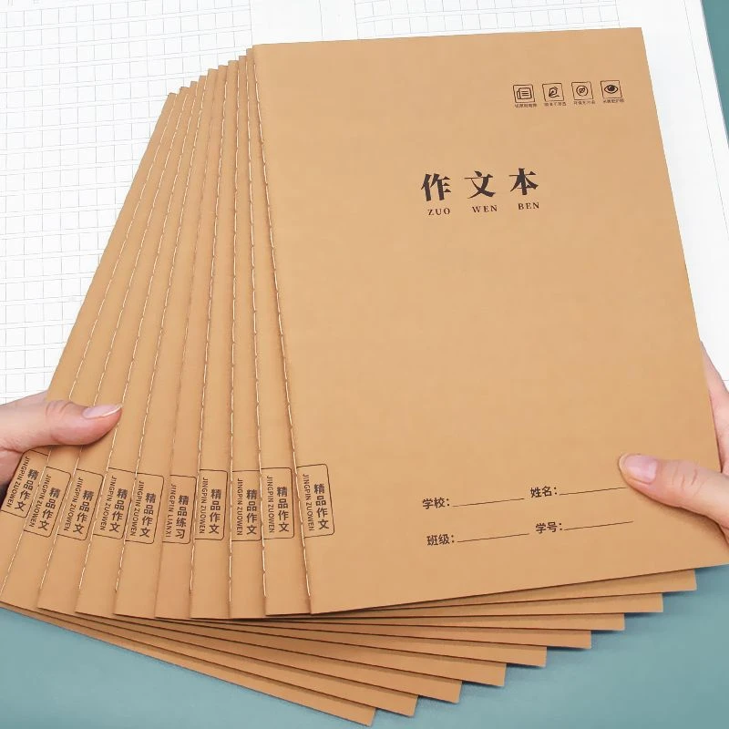 加厚16K小学生作业本统一标准练习本三四五六年级初中300格作文本