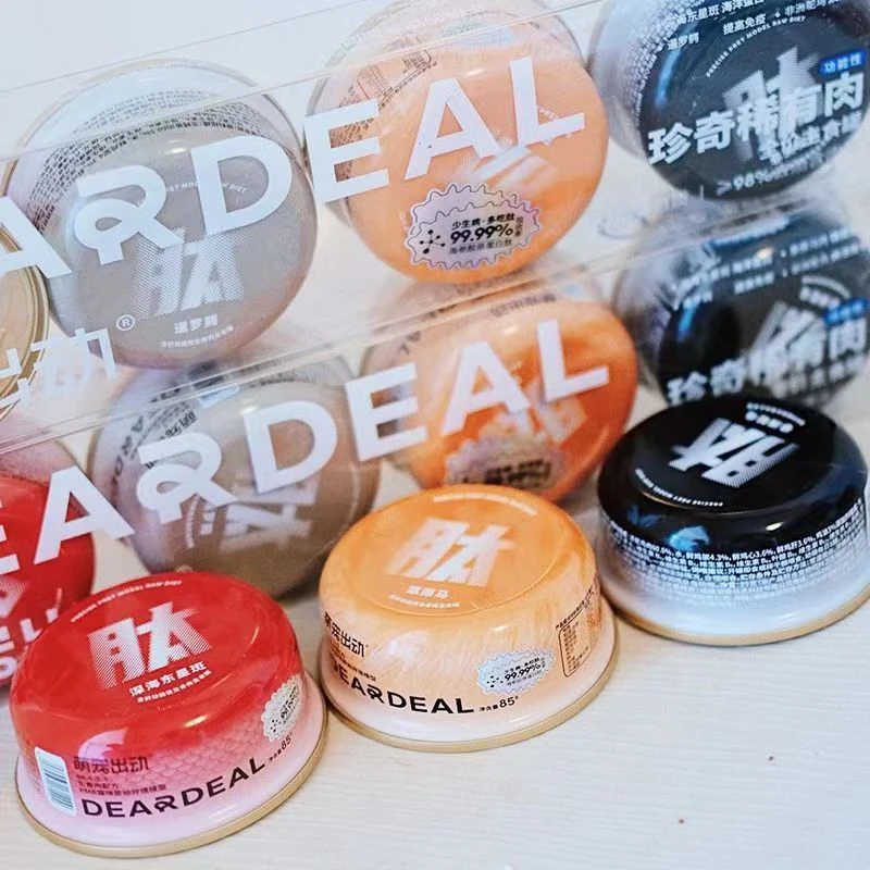 萌宠出动稀有肉主食罐头猫罐头胶原蛋白肽猫咪全价生骨肉猫咪湿粮