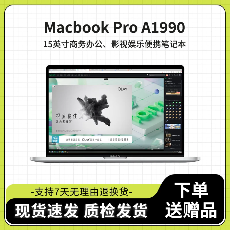 95新 Apple/苹果 A1990Macbook pro15英寸二手笔记本电脑触控条