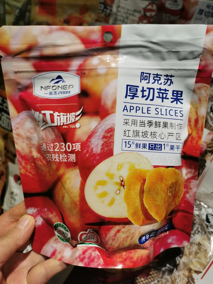 阿克苏厚切苹果干