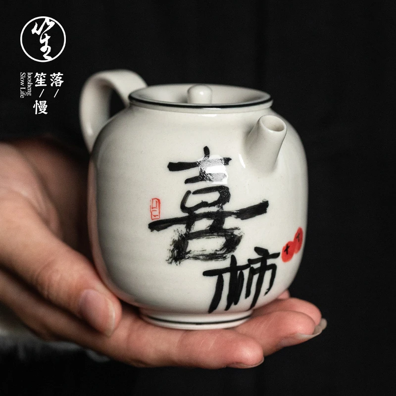 落笙陶瓷茶水壶泡茶家专用新款高档手工一人用单个小容量功夫茶具