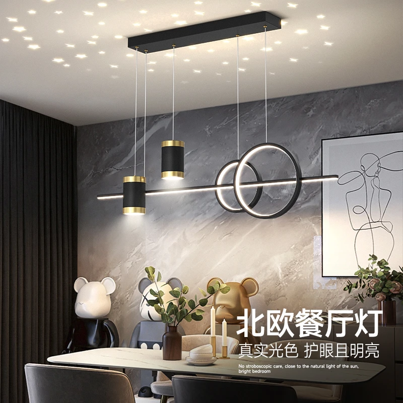 星空餐厅灯现代简约北欧轻奢网红餐桌饭厅灯具2025年新款餐厅吊灯