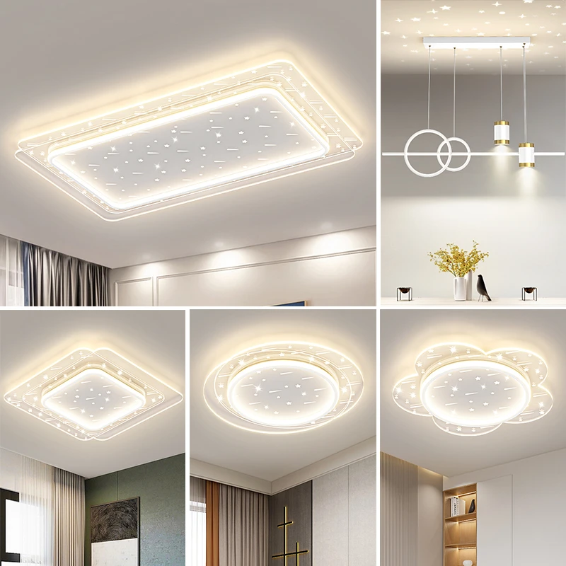 灯具全屋套餐组合客厅灯简约现代大气2025新款卧室餐厅智能吸顶灯