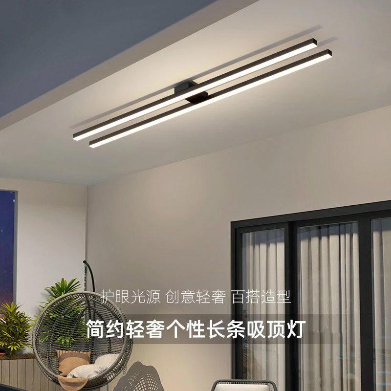 长条吸顶灯2025年新款现代简约轻奢卧室衣帽间餐厅阳台条形led灯