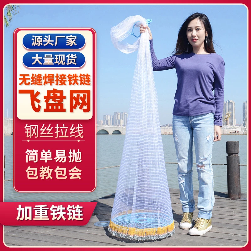 半指式圆盘撒渔网甩网美式捞网捕鱼撒网捕鱼飞盘网