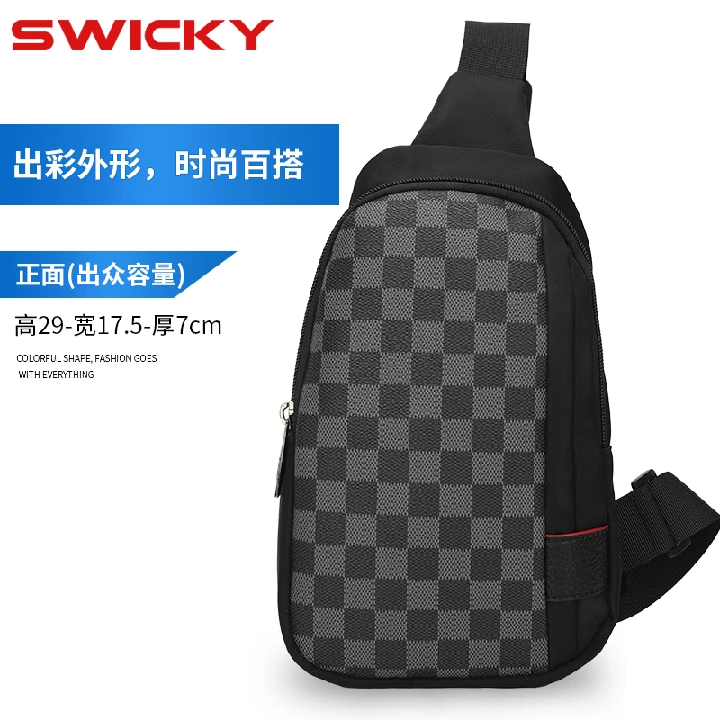 SWICKY男士斜跨包收纳挎包时尚运动休闲多功能潮流格子百搭单肩包