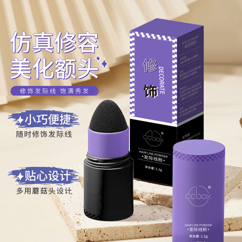 修容发际线粉填充自然阴影粉便携防水防汗便捷修饰粉质柔亮修容