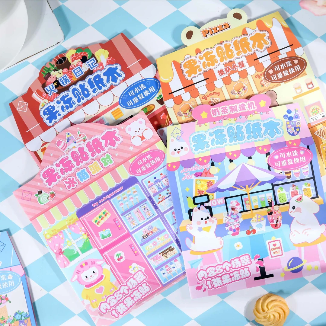 88号链接    [扶柚]  本册贴纸产品以直播间直播实物为准