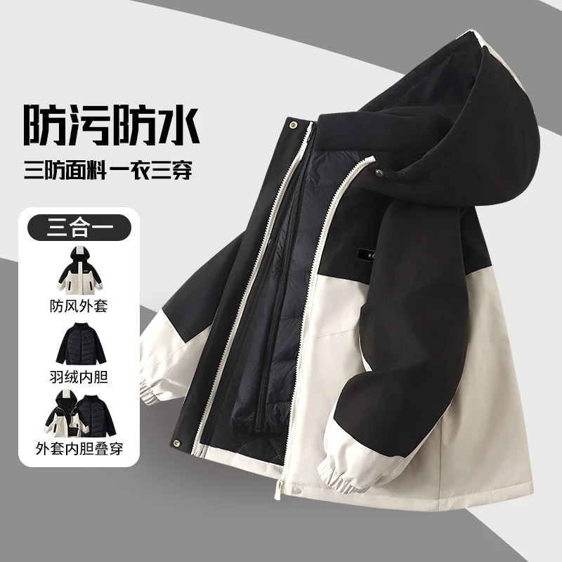 男童棉服冲锋衣两件套防风防水保暖儿童五防叠穿外套潮CTCYJ401