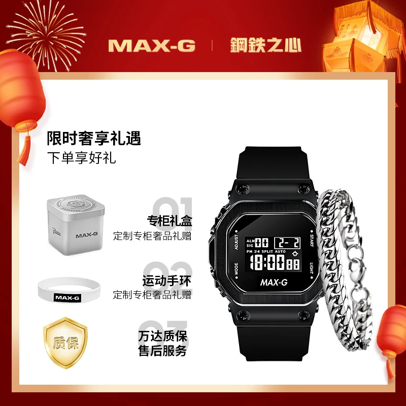 钢铁之心手表配件 防水男女同款【组装好发货】