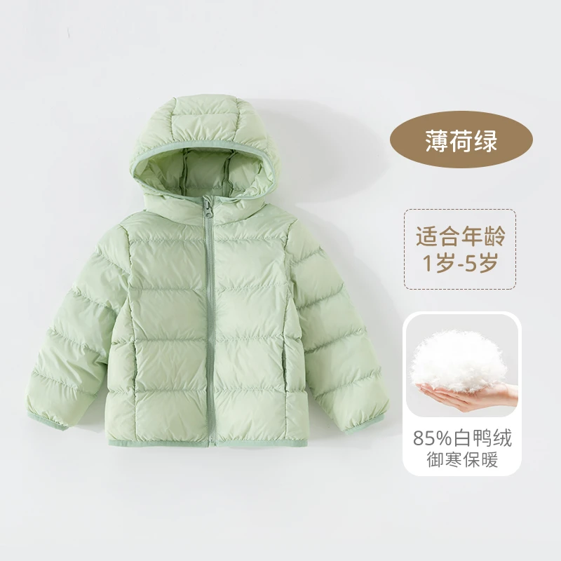宝宝冬季加厚长袖儿童羽绒服保暖时尚婴儿连帽上衣儿童秋冬衣服