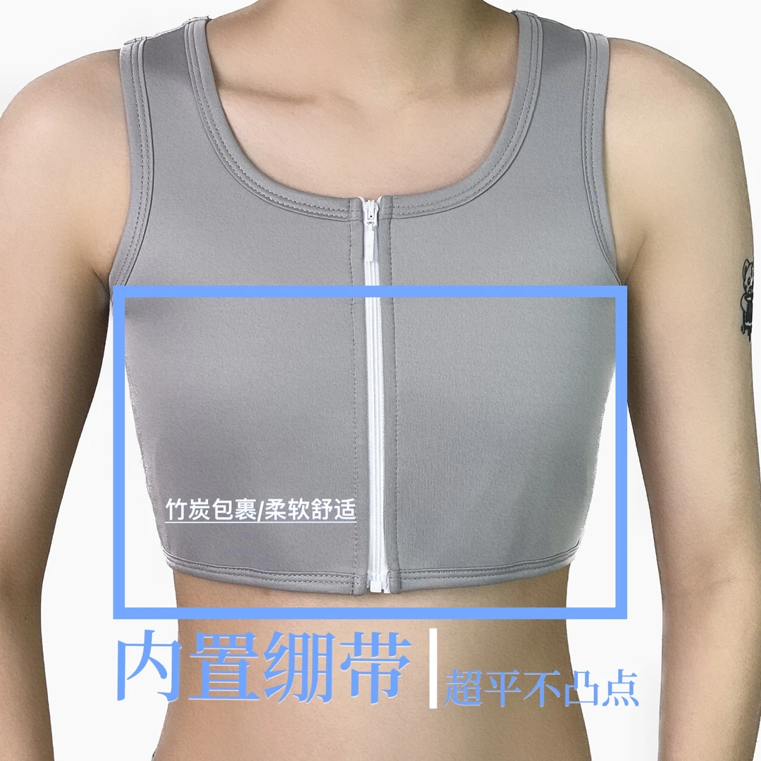 拉链绷带款大胸显小平显胸背心防抖防震防漏透短款透气