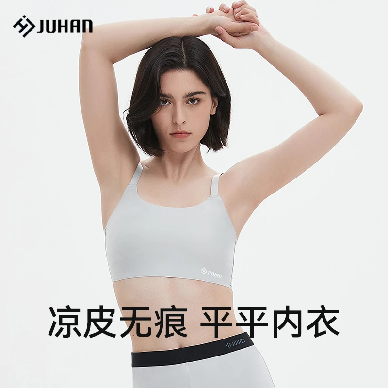 吊带大胸显小短款轻薄无痕背心平平内衣