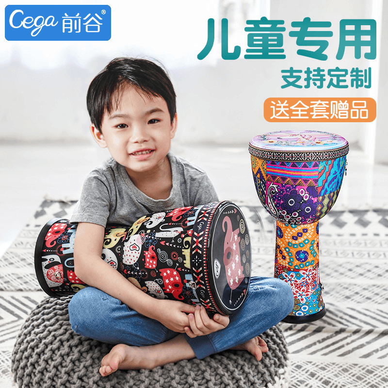 标准8寸儿童男/女孩手拍鼓玩具专业非洲鼓打击乐器幼儿园易学便携