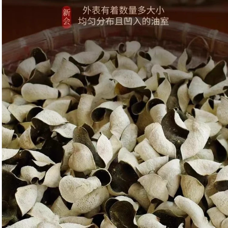 【断皮福利】2024年新会天马大青皮广东特产陈皮新皮批发