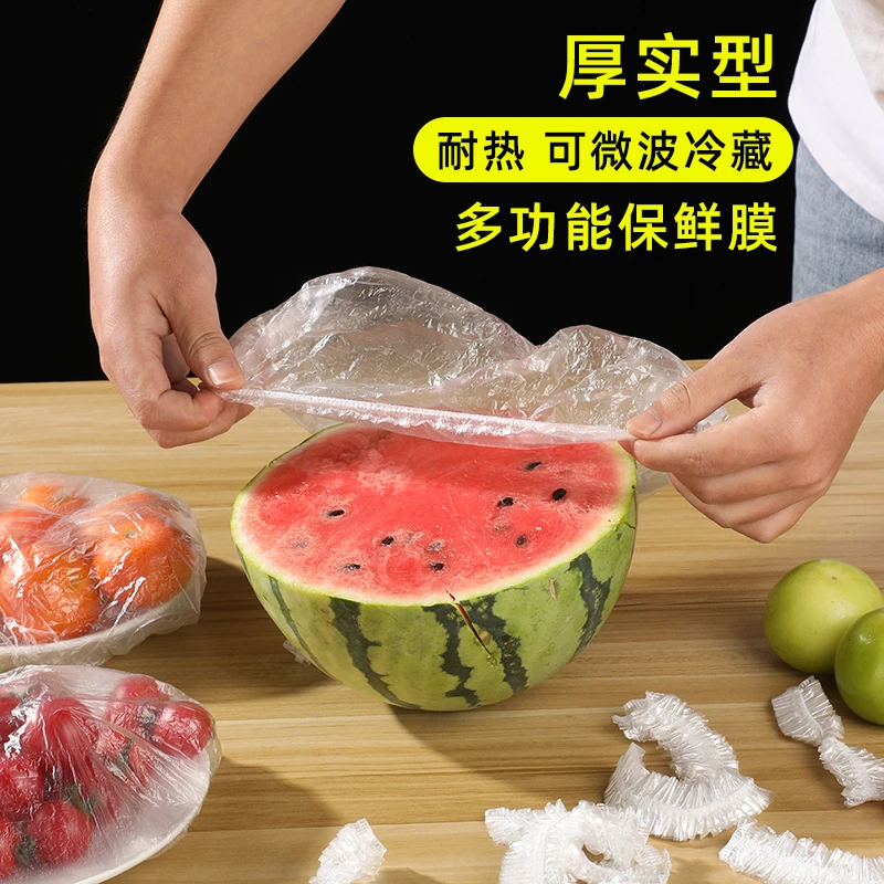 【买100送100】食品保鲜膜套 可拉升 居家冰箱水果饭菜保鲜便捷