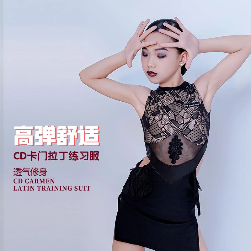 CD卡门星耀夏季新品蕾丝连体练习服拉丁镂空无袖流苏高定黑色透气