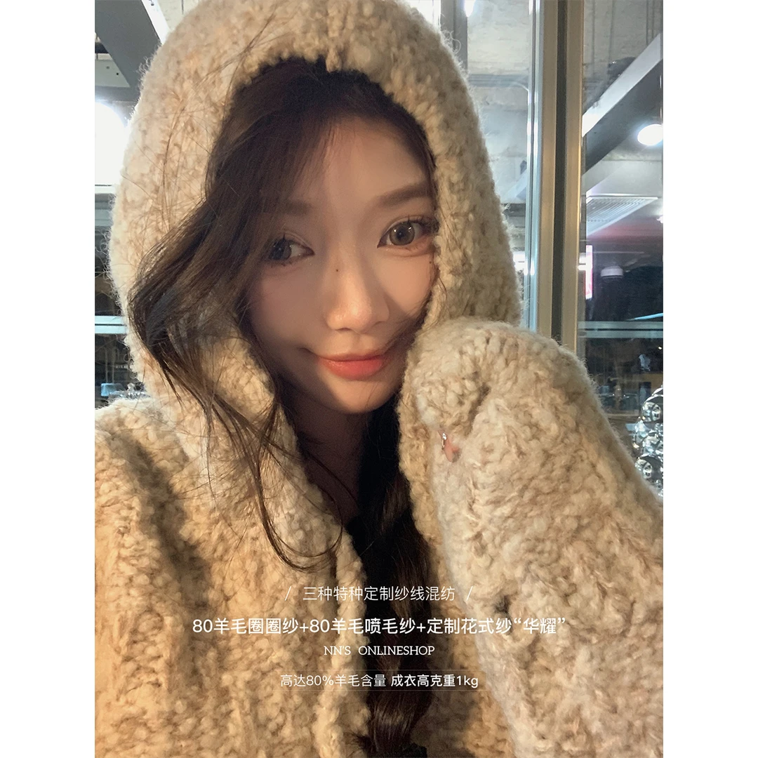 【cozy慵懒周末】私服带帽毛衣～80羊毛特种纱混纺 NN23120240