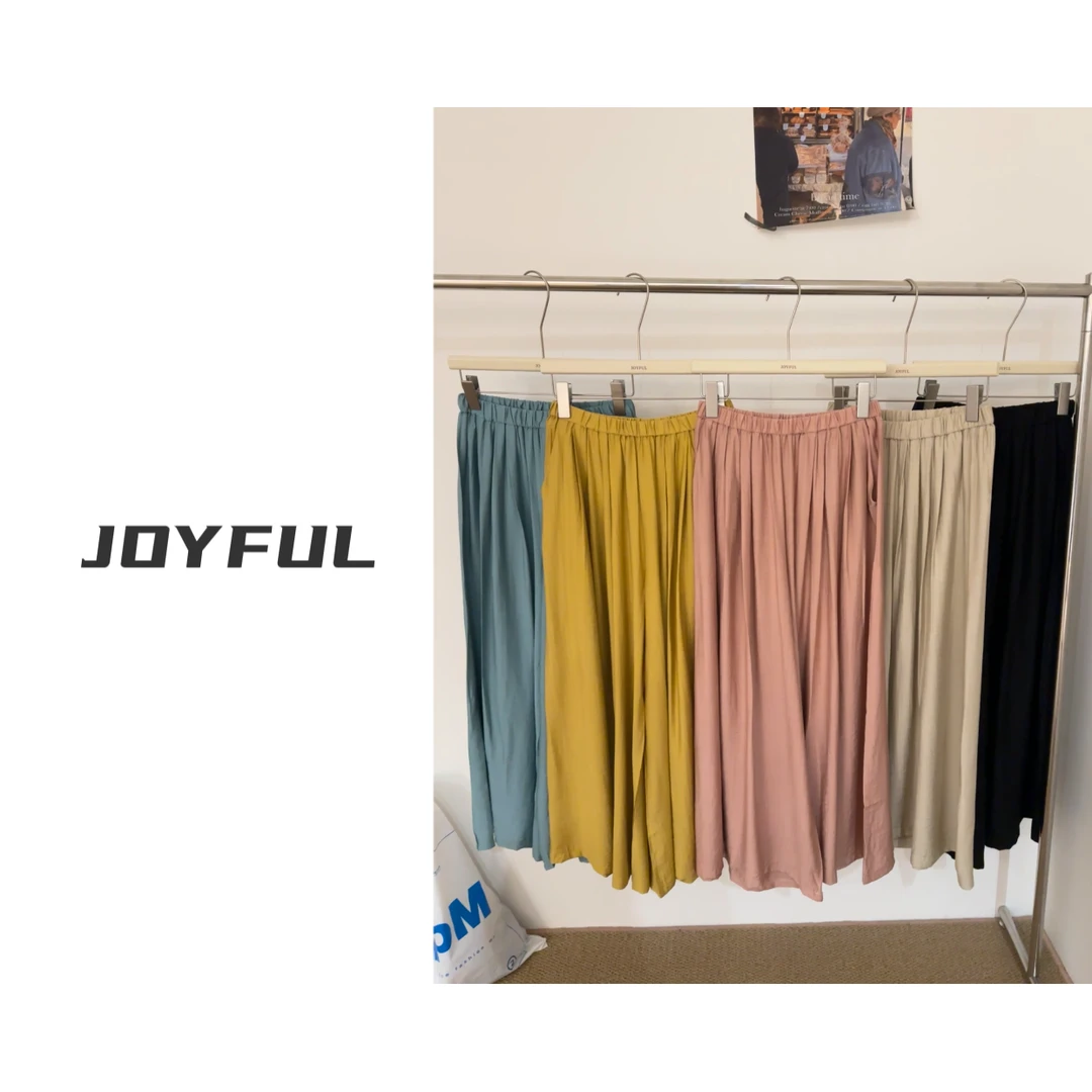 LELE-【凉凉裙裤】韩系夏季纯色高腰休闲裤显瘦丁达尔垂感松紧腰