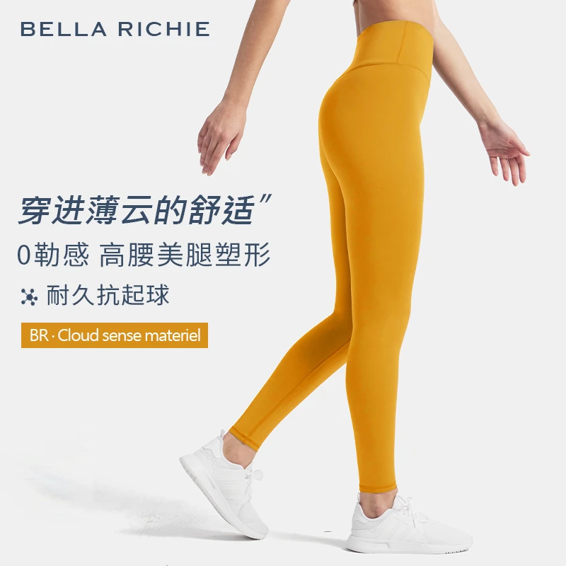 BELLA RICHIE云感瑜伽裤女超高腰提臀收腹外穿跑步运动大码健身服