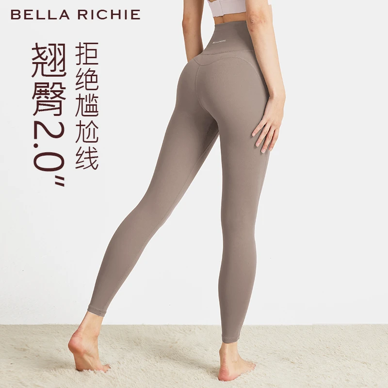 BELLA RICHIE裸感无痕瑜伽裤女高腰蜜桃提臀收腹紧身运动服健身裤