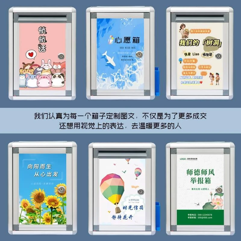 意见箱挂墙投诉建议箱解忧心语信箱创意定制班级学校长投稿夸夸箱