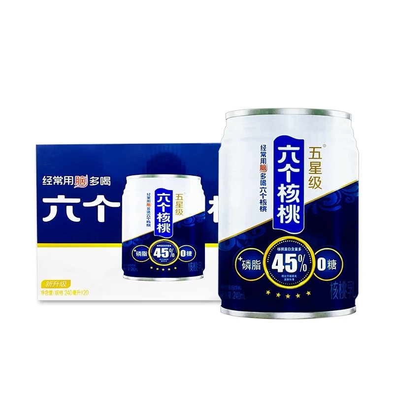 六个核桃五星级整箱装240ml*20罐饮品核桃乳无糖高钙送老人礼品