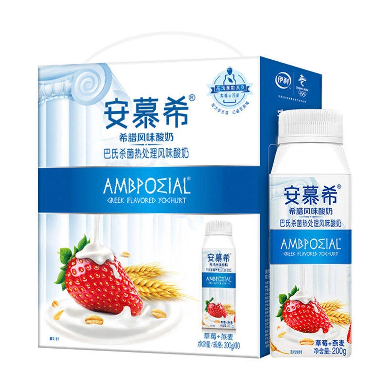 【喝到10月】伊利牛奶安慕希草莓燕麦酸奶200g*10盒/箱