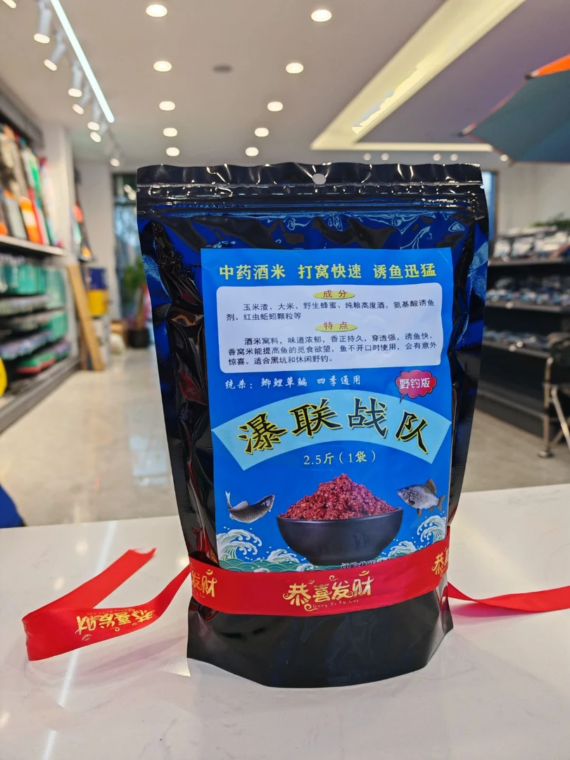 瀑联战队窝料升级版牛鲫1250克装专攻鲤鱼鲫鱼打窝香型碎米底窝料