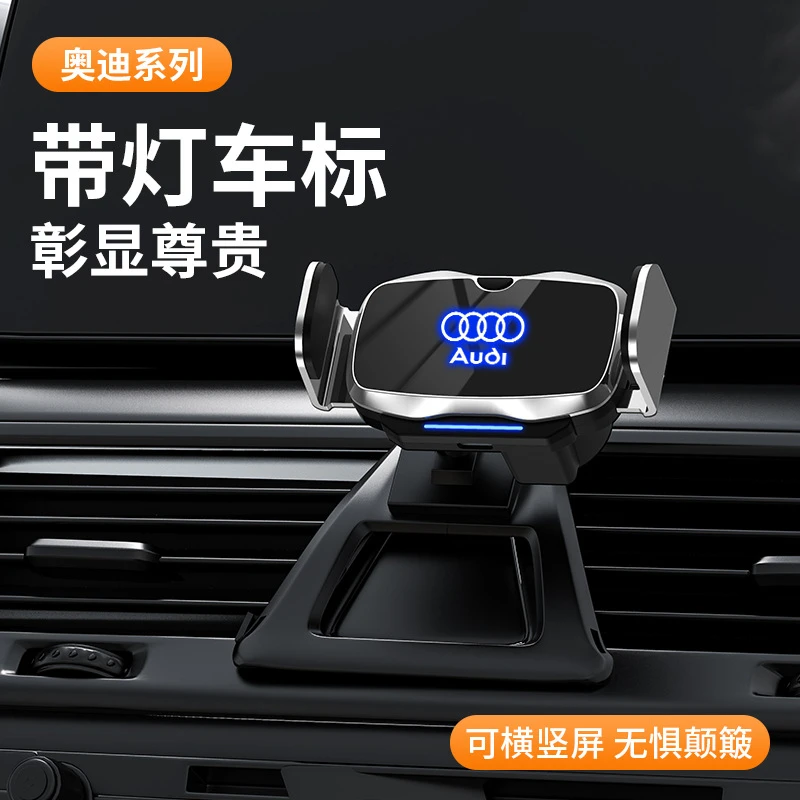 电动手机支架适用于奥迪A4L/A6L/A3/   Q3/Q5L/A1/ Q2L/Q7/Q8/A5