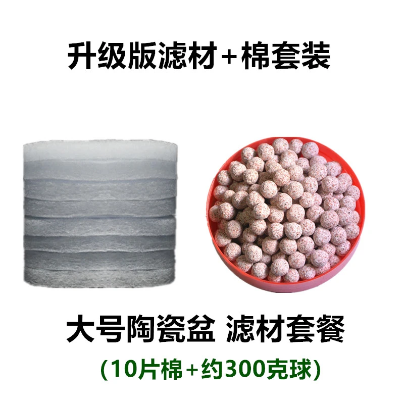 北极冰圆缸净水过滤器大小号配套水泵替换过滤棉滤材升级版