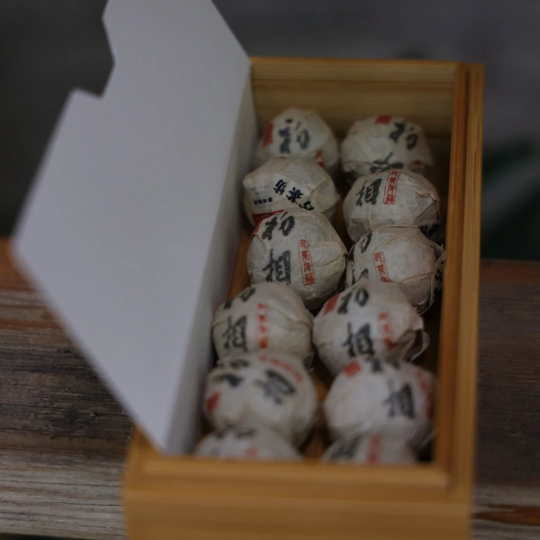 2023年云南普洱茶百年古树春茶初相古树5克龙珠12粒盒装